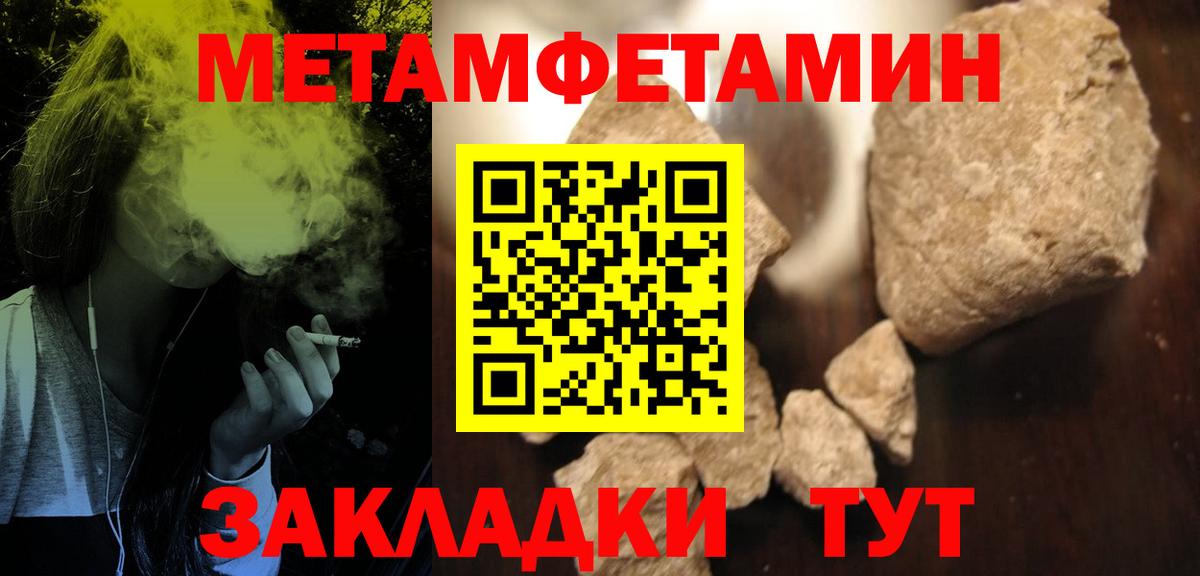 АМФЕТАМИН Premium Иркутск