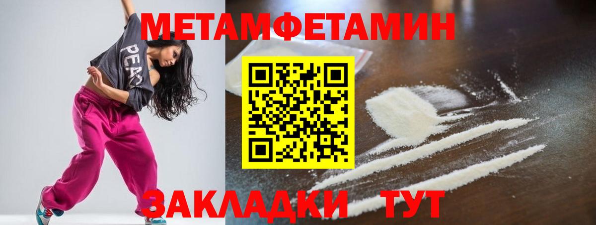 АМФЕТАМИН Розовый  АМФ  Иркутск  Вход с VPN 
