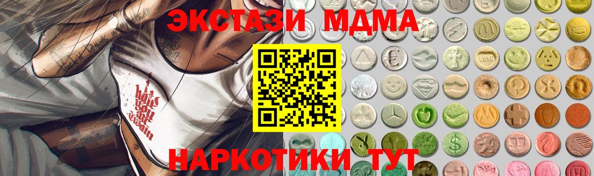 Иркутск  Экстази DUBAI  Ecstasy DUBAI  закладки  Вход с VPN 