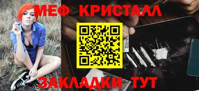 трава Волжский