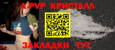 трава Волжский