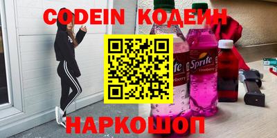 шишки Волжск