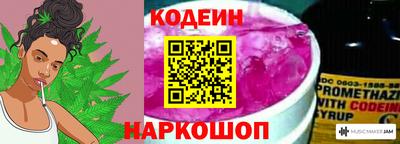 мет Волгодонск