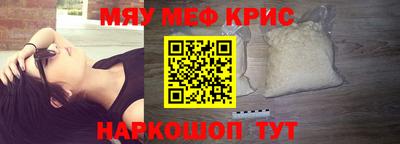 мет Волгодонск
