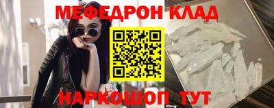 мет Волгодонск