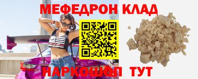 шишки Волжск