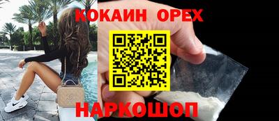 мет Волгодонск