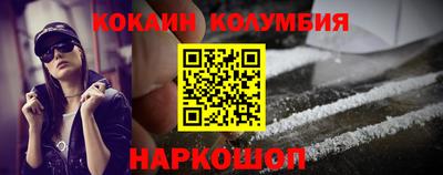 трава Волжский