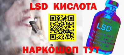 мет Волгодонск