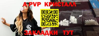 трава Волжский