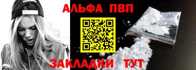 шишки Волжск