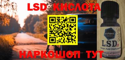 трава Волжский