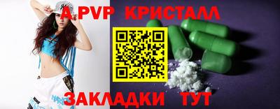 мет Волгодонск