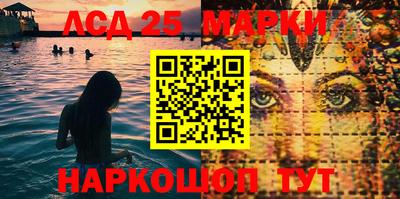 трава Волжский