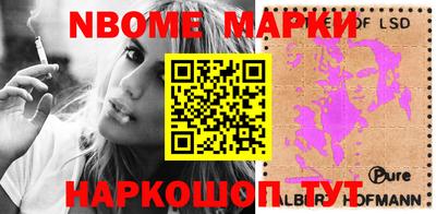 трава Волжский