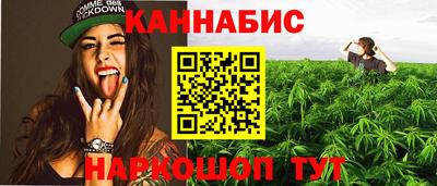 трава Волжский