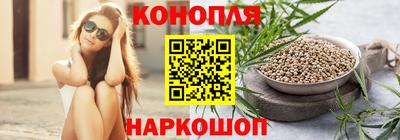 трава Волжский