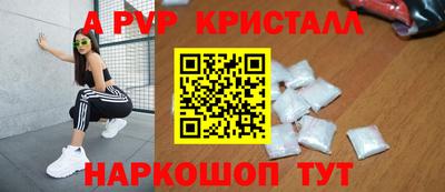 шишки Волжск