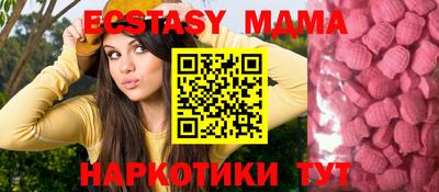 мет Волгодонск