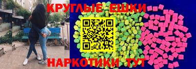 мет Волгодонск