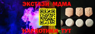 мет Волгодонск