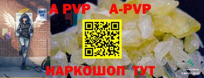 шишки Волжск