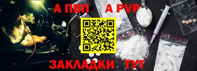 шишки Волжск