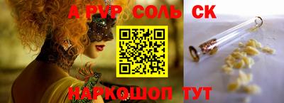 шишки Волжск