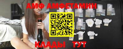 трава Волжский