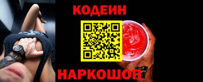 шишки Волжск