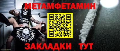 трава Волжский