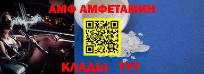 трава Волжский