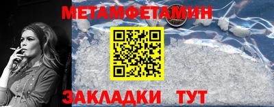 шишки Волжск
