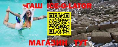 мет Волгодонск