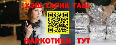 мет Волгодонск