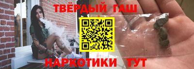 шишки Волжск