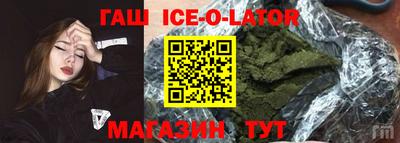 трава Волжский