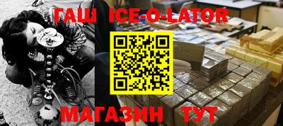 трава Волжский