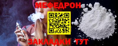 мет Волгодонск