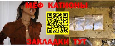 мет Волгодонск