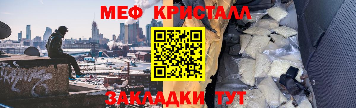 Мефедрон  Меф VHQ  Иркутск  цена наркотик  МЯУ-МЯУ мяу мяу  Вход с VPN 