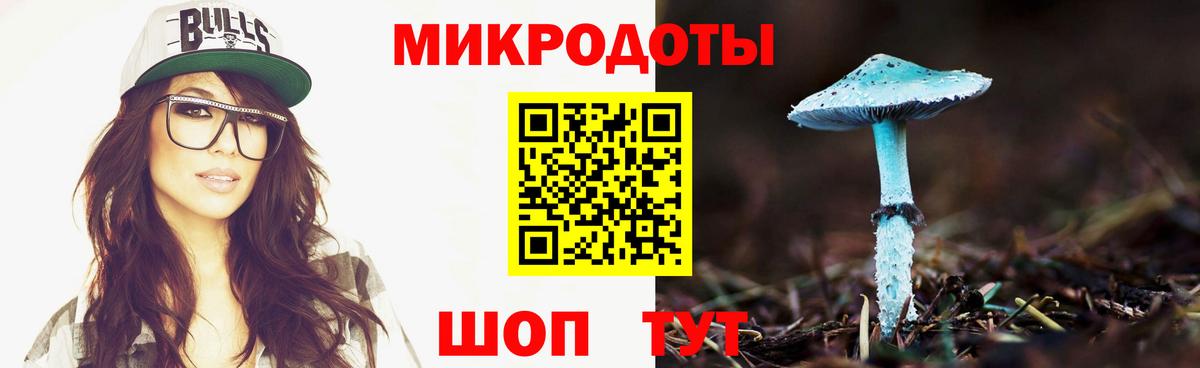 Галлюциногенные грибы прущие грибы  Вход с VPN  Иркутск 