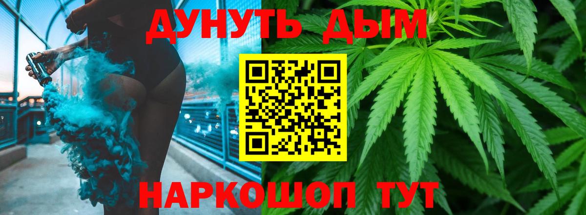Бошки марихуана сатива Иркутск