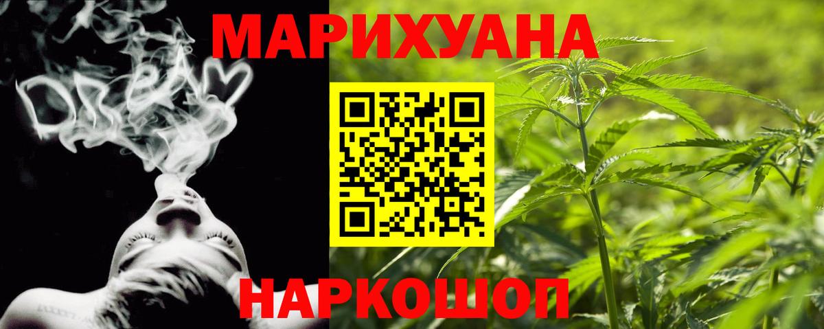 Бошки марихуана MAZAR  Марихуана марихуана  МАРИХУАНА Ganja  Иркутск  Вход с VPN  Каннабис MAZAR 